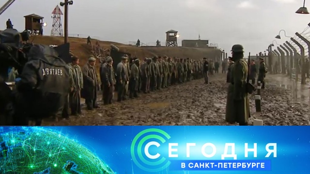 17 февраля 2020 года. 19:20