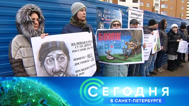 18 февраля 2020 года. 19:20