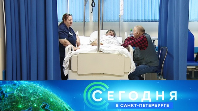 19 февраля 2020 года. 19:20