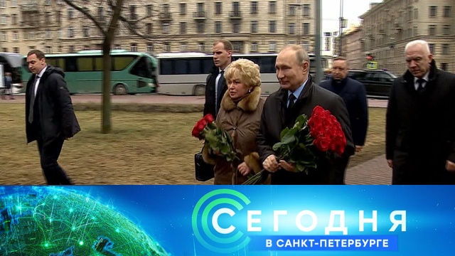 19 февраля 2020 года. 16:15