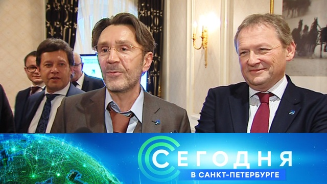 20 февраля 2020 года. 16:15