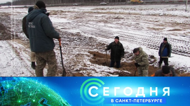 20 февраля 2020 года. 19:20