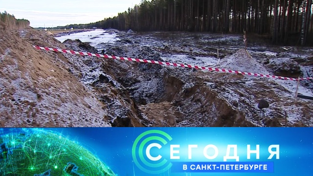 21 февраля 2020 года. 16:15