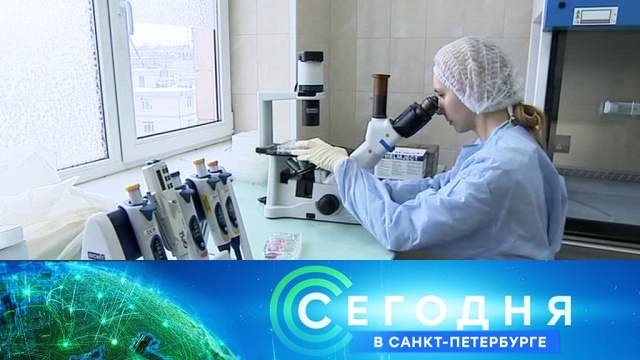 26 февраля 2020 года. 19:20