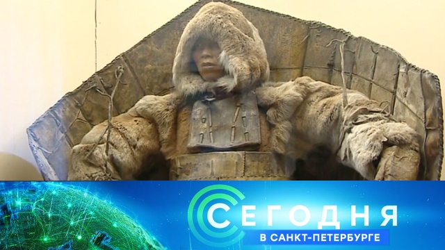 27 февраля 2020 года. 16:15