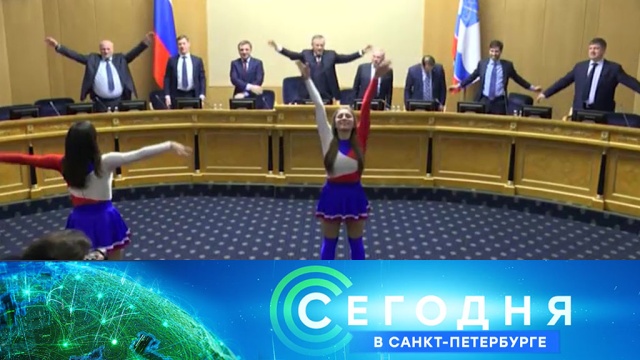 27 февраля 2020 года. 19:20