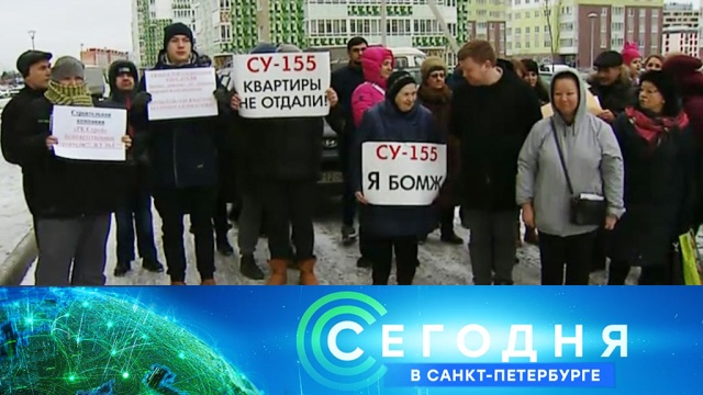 28 февраля 2020 года. 16:15