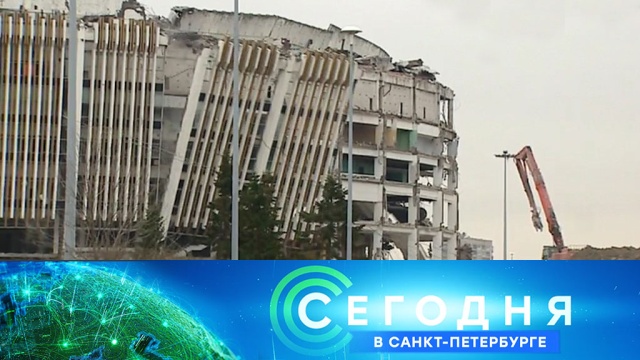 28 февраля 2020 года. 19:20