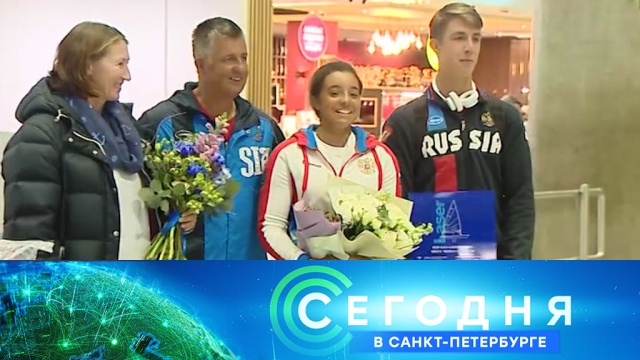 2 марта 2020 года. 19:20