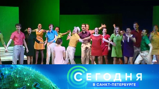 5 марта 2020 года. 19:20