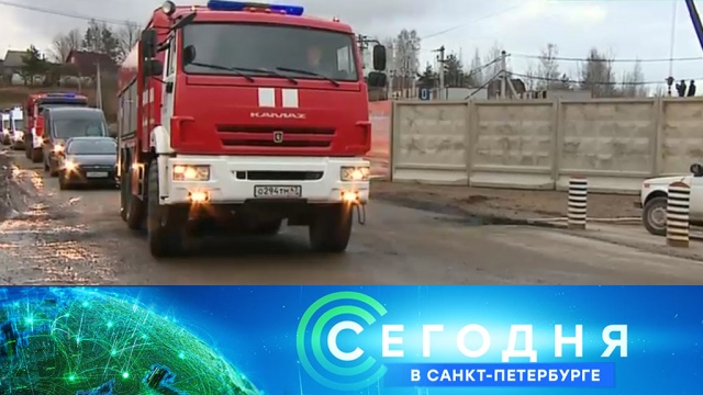 6 марта 2020 года. 19:20