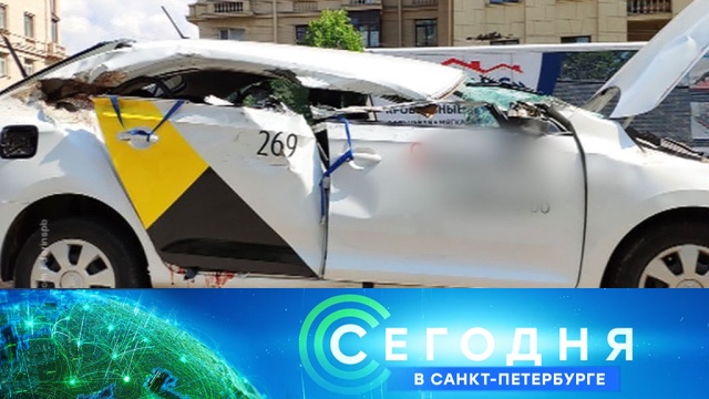 11 марта 2020 года. 19:20