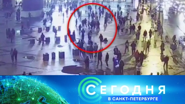 13 марта 2020 года. 16:15