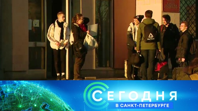 17 марта 2020 года. 16:15