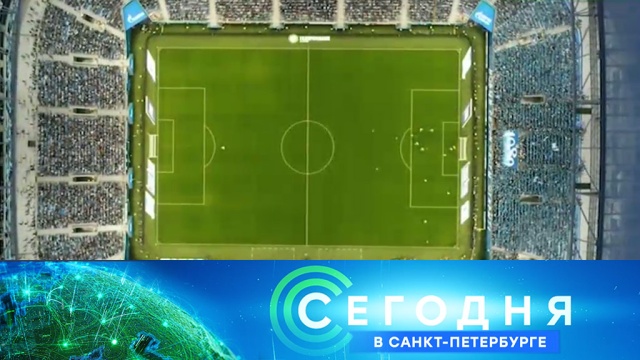 18 марта 2020 года. 19:20