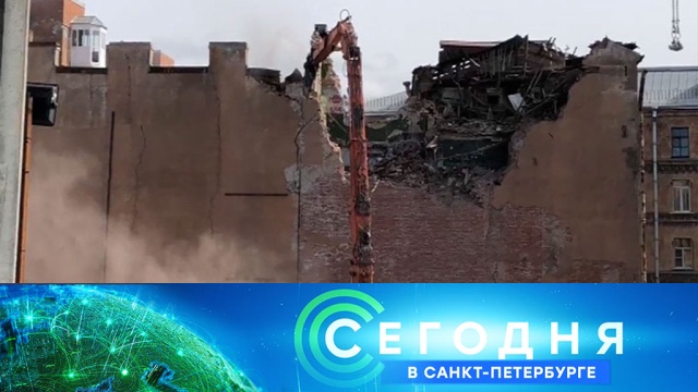 30 марта 2020 года. 16:15