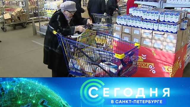 30 марта 2020 года. 19:20