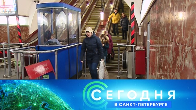 31 марта 2020 года. 19:20