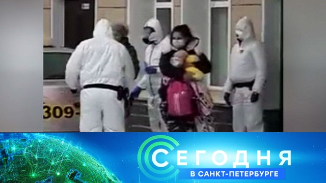 1 апреля 2020 года. 16:15