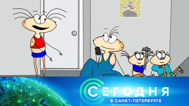 1 апреля 2020 года. 19:20