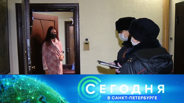 3 апреля 2020 года. 16:15