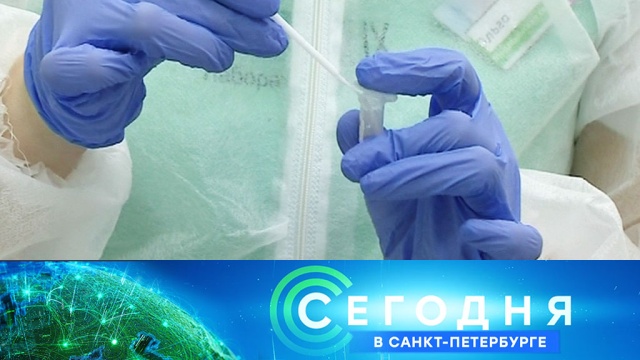 7 апреля 2020 года. 16:15