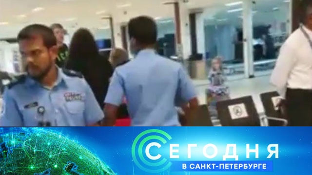 8 апреля 2020 года. 19:20