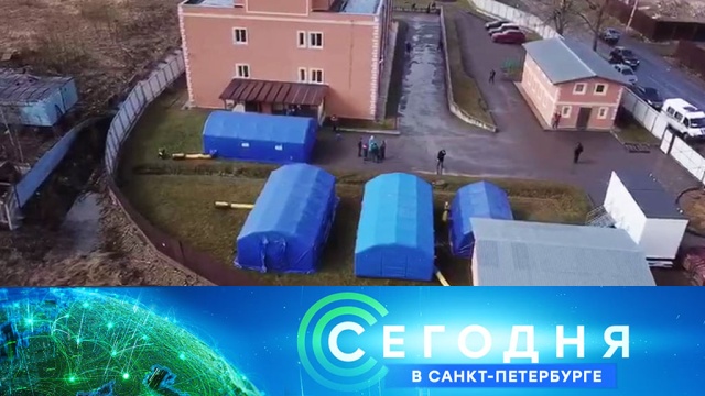 15 апреля 2020 года. 16:15