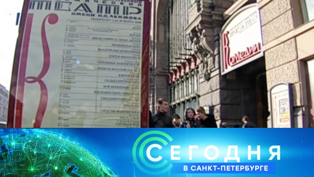 15 апреля 2020 года. 19:20