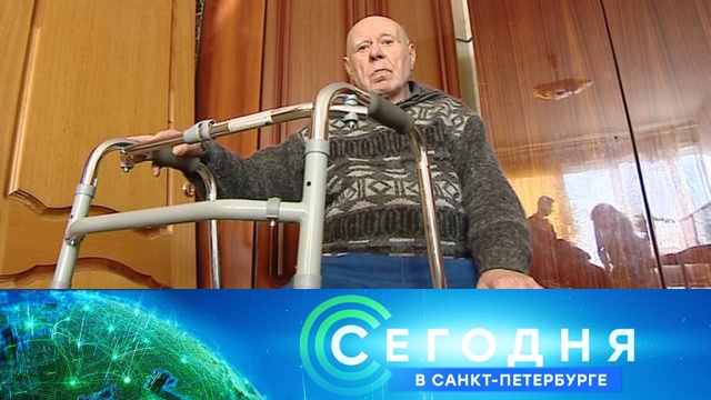 16 апреля 2020 года. 19:20