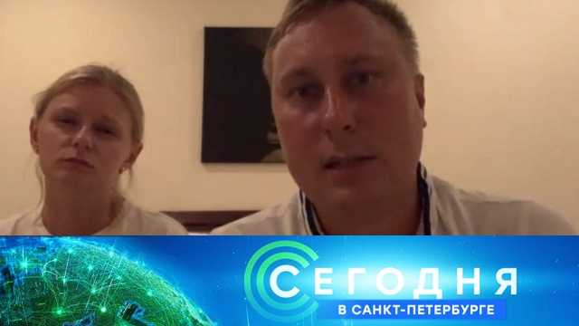 17 апреля 2020 года. 19:20