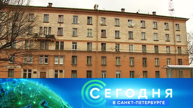 20 апреля 2020 года. 16:15