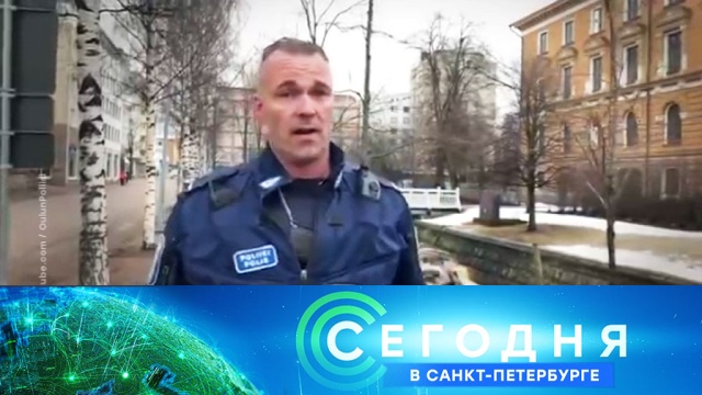 20 апреля 2020 года. 19:20