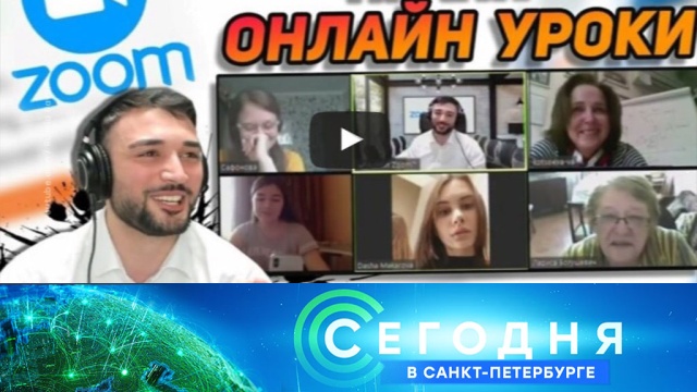 22 апреля 2020 года. 19:20