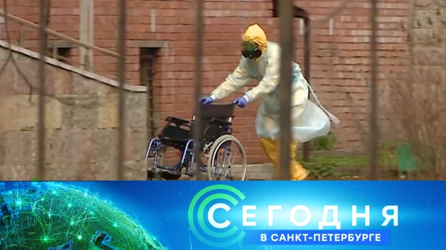 23 апреля 2019 года. 16:15