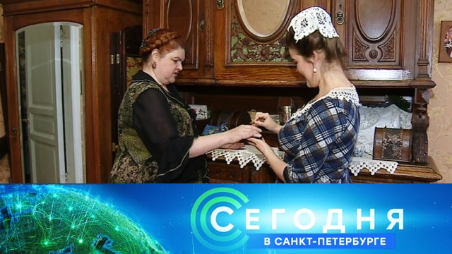 27 апреля 2020 года. 19:20