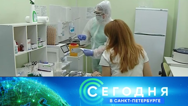 30 апреля 2020 года. 16:15