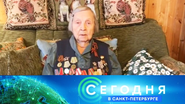 1 мая 2020 года. 19:20