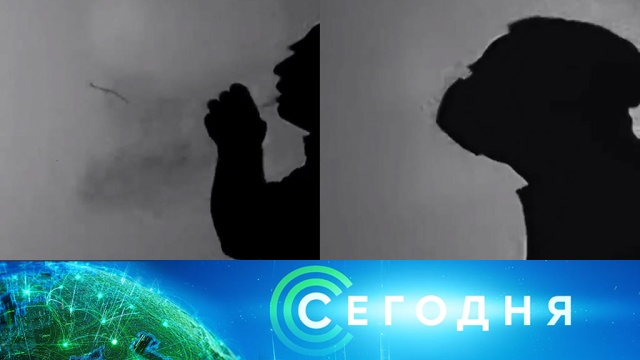 7 мая 2020 года. 19:00