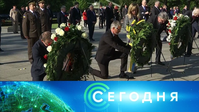 8 мая 2020 года. 10:00