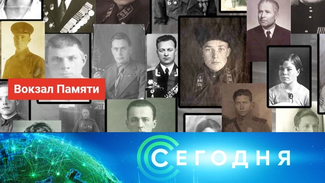 8 мая 2020 года. 16:00