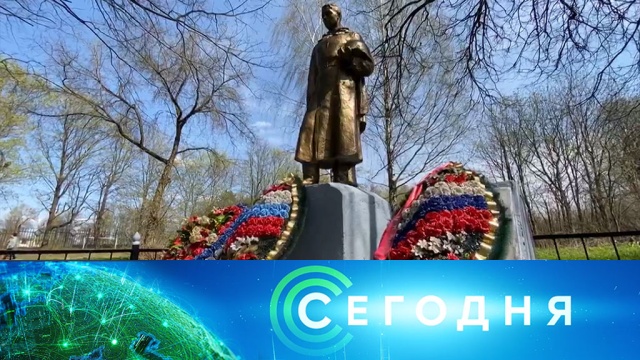 8 мая 2020 года. 19:00