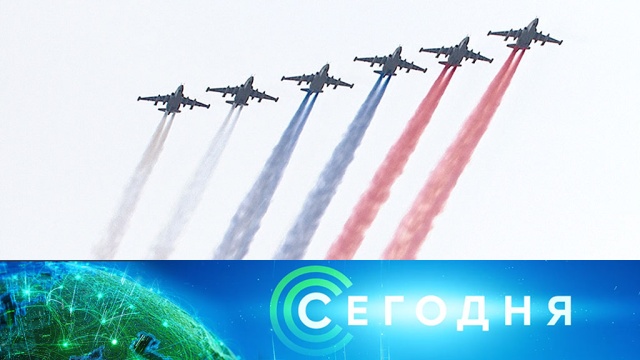 9 мая 2020 года. 10:20