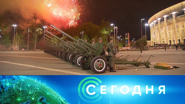 10 мая 2020 года. 10:00