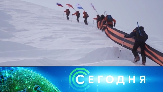 10 мая 2020 года. 16:00