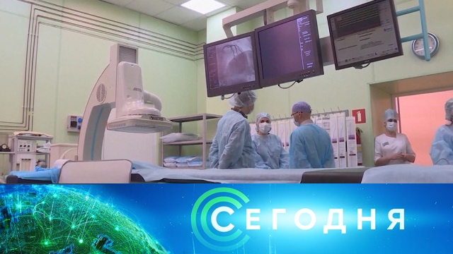 11 мая 2020 года. 13:00