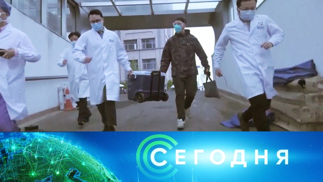 11 мая 2020 года. 08:00