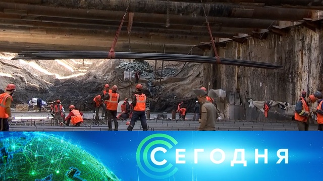 12 мая 2020 года. 13:00