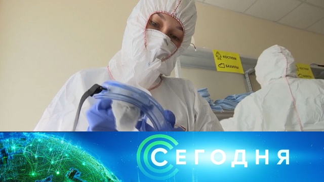 12 мая 2020 года. 08:00