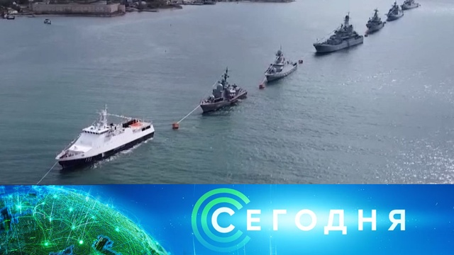 13 мая 2020 года. 10:00